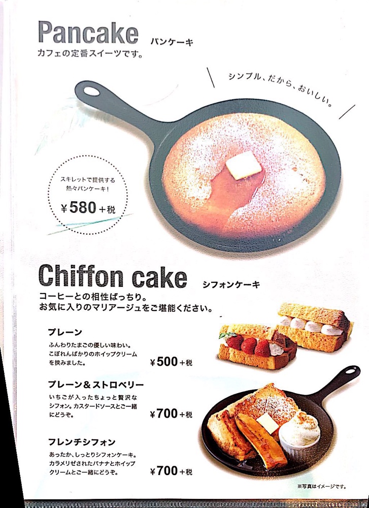 川崎,川崎ゼロゲート,ドトール珈琲店,ドトール,cafe,コーヒー,カフェ,coffee