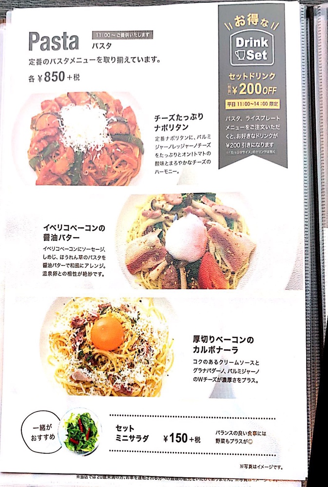 川崎,川崎ゼロゲート,ドトール珈琲店,ドトール,cafe,コーヒー,カフェ,coffee