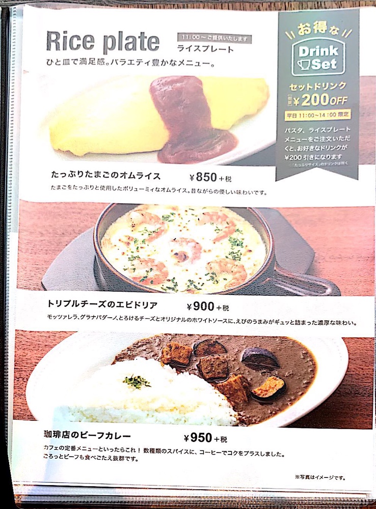 川崎,川崎ゼロゲート,ドトール珈琲店,ドトール,cafe,コーヒー,カフェ,coffee
