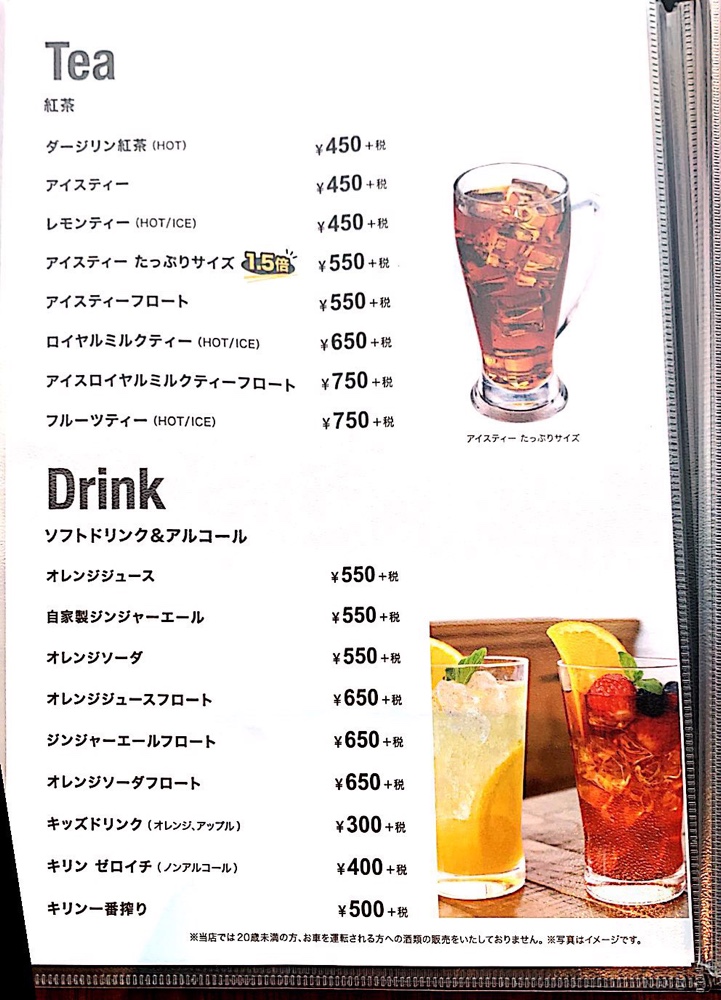 川崎,川崎ゼロゲート,ドトール珈琲店,ドトール,cafe,コーヒー,カフェ,coffee