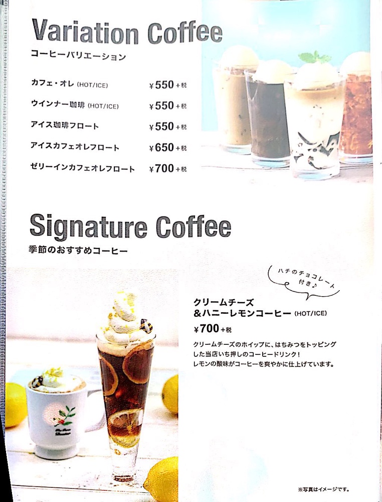 川崎,川崎ゼロゲート,ドトール珈琲店,ドトール,cafe,コーヒー,カフェ,coffee