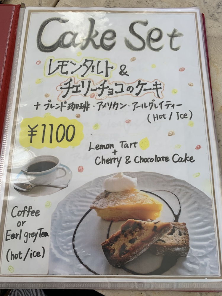 浅草,カフェムルソー,ムルソー,隅田川,雷門