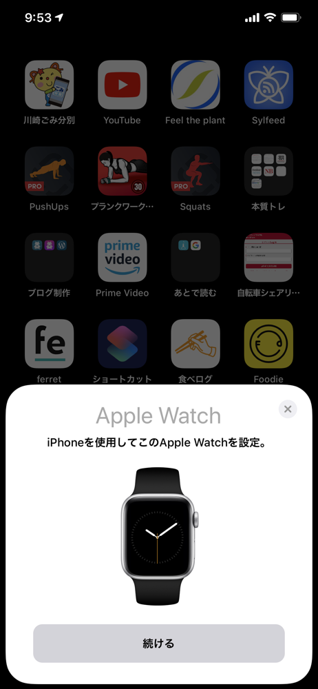 AppleWatch,アップルウォッチ,AppleWatch5,アップルウォッチ5,アップル,MAC,iPhone,AppleWatch3,アップルウォッチ3,Apple