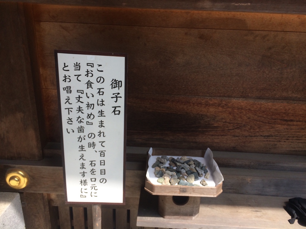 御子神社,城南区,福岡,南区,西長住,長住,長尾,福岡市,長住団地,ミスターマックス,神社