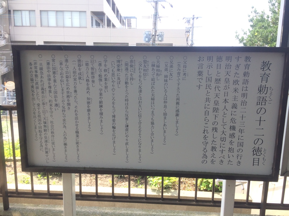 御子神社,城南区,福岡,南区,西長住,長住,長尾,福岡市,長住団地,ミスターマックス,神社