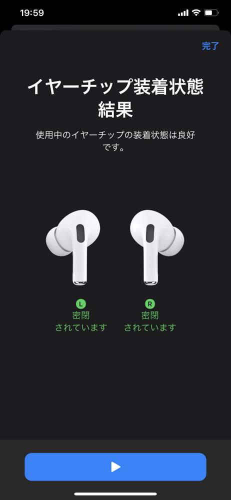 AirPods,AirPodsPro,エアーポッズ,apple,macbook,iphone,ipad