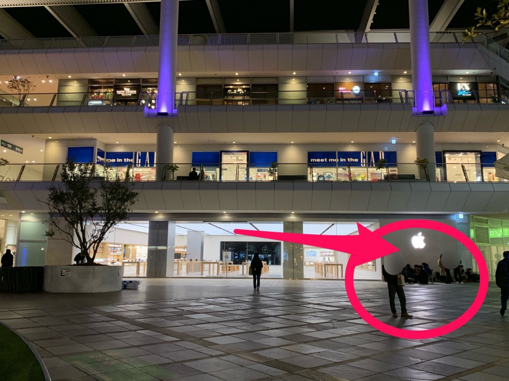 アップルストア川崎,ラゾーナ川崎