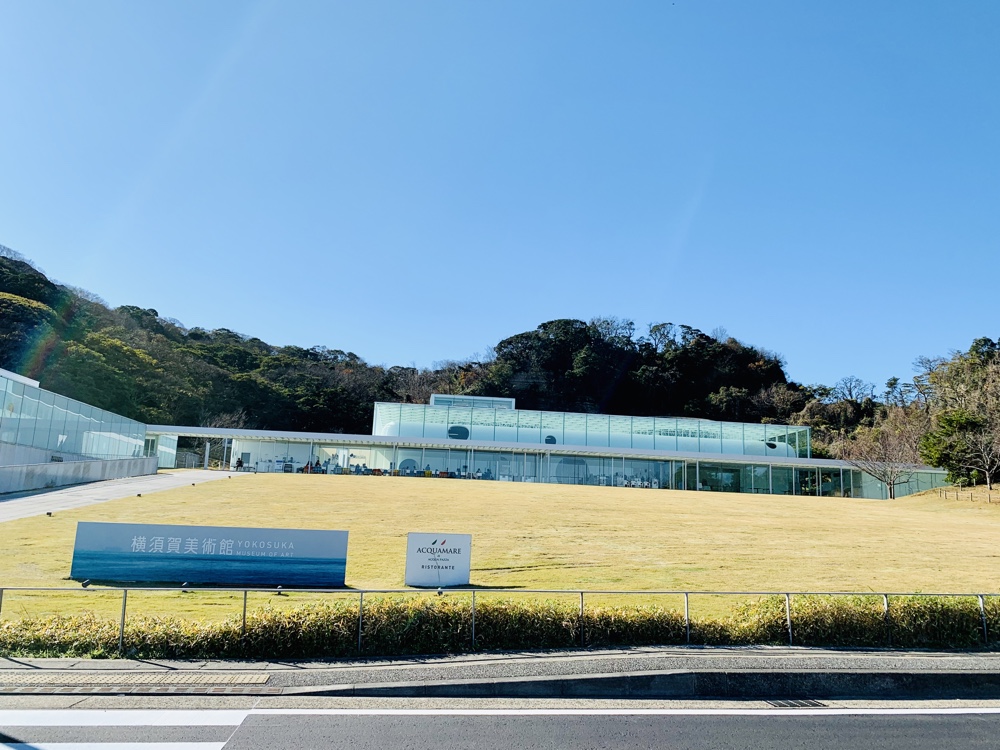 横須賀美術館,横須賀,美術館,神奈川,馬堀海岸,廣村正彰