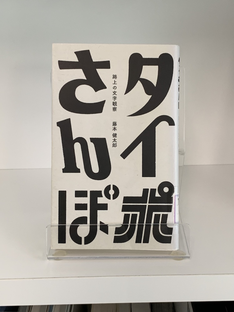 横須賀美術館,横須賀,美術館,神奈川,馬堀海岸,廣村正彰