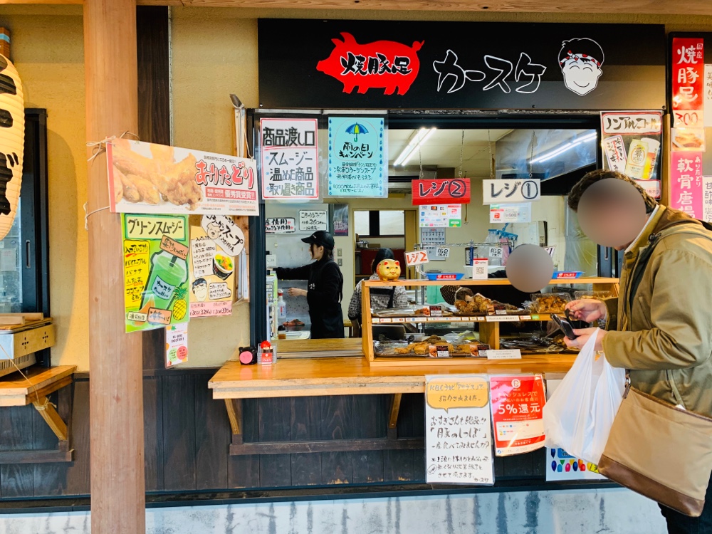 筑前町ファーマーズマーケット,みなみの里,福岡,筑前町,豚のしっぽ