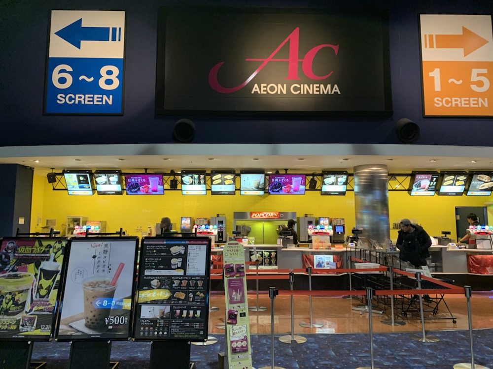 男はつらいよ,おかえり寅さん,桜田ひより,映画,movie